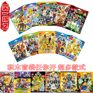 2024新款儿童益智拼装积木男孩玩具军事人仔钢铁侠盲盒袋玩偶礼物