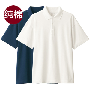 日本无印polo衫男短袖纯棉工作服翻领t恤白色广告衫男大码上衣夏