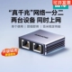 山泽网线一分二分线器一拖二同时上网千百兆对接头分转网络口宽带