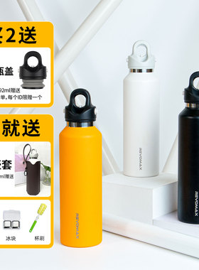 锐虎revomax保温杯单手开盖无螺纹三指按压运动保冷杯瑞虎水杯男