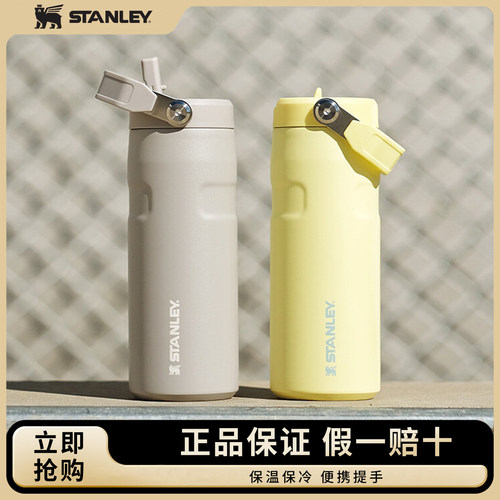 STANLEY保温杯保冷杯提手便携