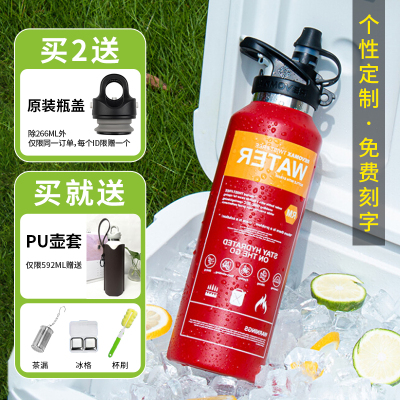 锐虎revomax保温杯吸管杯灭火器无螺纹大容量瑞虎保冰保冷杯水杯