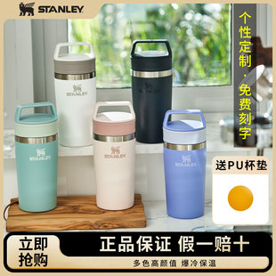 stanley咖啡杯不锈钢手拧迷你车载密封便携保冷小巧随行杯保温杯
