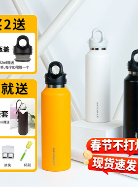 锐虎revomax保温杯单手开盖无螺纹三指按压运动保冷杯瑞虎水杯男