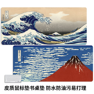 防水防油皮革鼠标垫和风浮世绘神奈川冲浪里超大办公书桌垫键盘垫