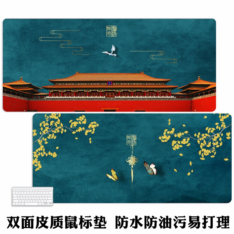 防水防油皮革国潮故宫风鼠标垫