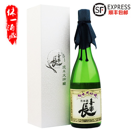 日本清酒7毫升价格 日本清酒7毫升图片 星期三 日本清酒7毫升价格 日本清酒7毫升图片 星期三