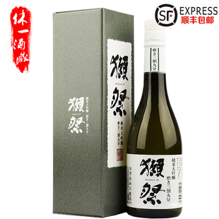 进口日本清酒獭祭39 獭祭纯米大吟酿 濑祭三割九分清酒 720毫升