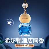 车载香薰挂件2026新款 饰用品 持久留香车内高级淡香氛汽车用香水装