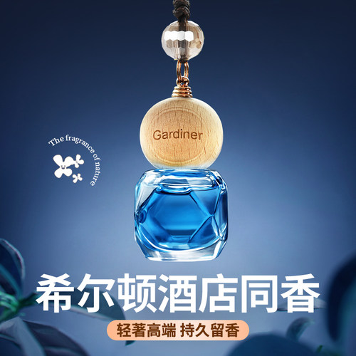 2024新款希尔顿酒店同香