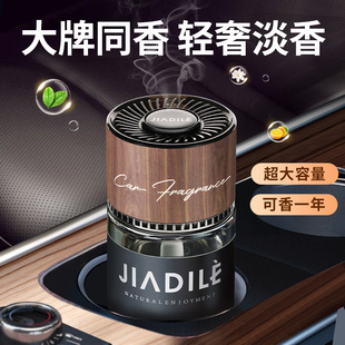 车载香薰汽车用香水正品 高档持久留香车内除异味除臭高级香氛摆件