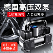 车载充气泵汽车轮胎电动打气泵筒便携式 小轿车大功率高压双缸车用