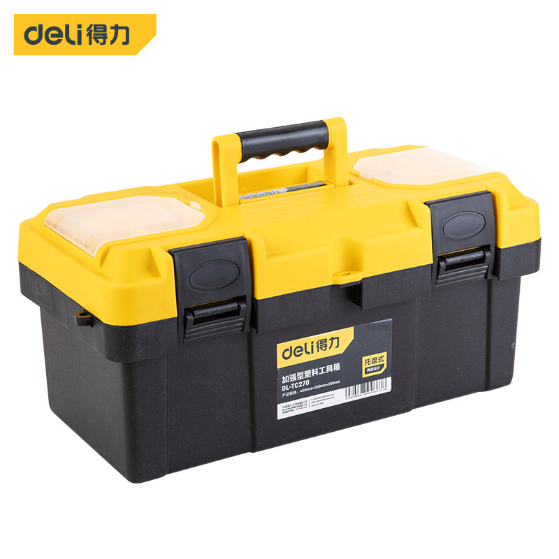 得力(deli) 加厚型工具箱PP塑料收纳箱 维修工具盒家用DL-TC270属于什么档次？