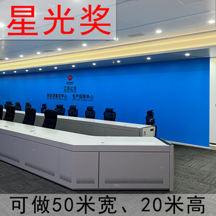 电动卷帘超宽超高高全息投影幕布电机舞美办公室隔断背景喷绘Logo
