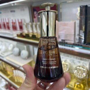 JOSUR/玖瑟珍粹山参幼态紧塑精华油