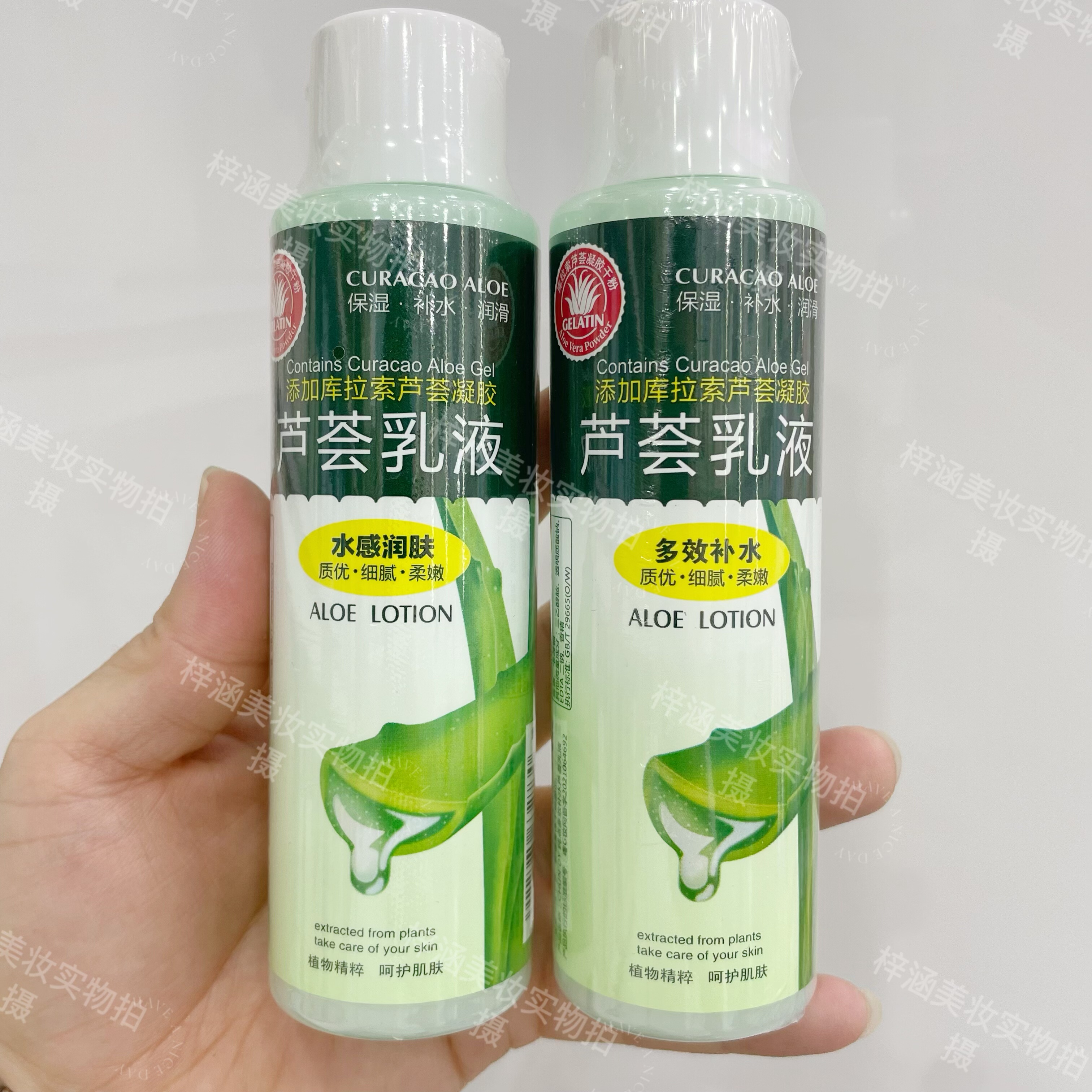 纯点芦荟乳液水感润肤多效补水,美容护肤/美体/精油,乳液/面霜,淘宝优惠券,粉丝福利购,淘宝优惠卷