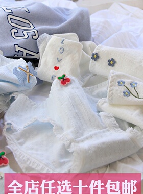 全棉舒适透气爆棚可爱软萌小熊内裤女中腰木耳花边女士三角裤