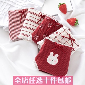 日系草莓萌兔木耳边螺纹少女内裤纯棉裆中腰可爱卡通内裤女蝴蝶结