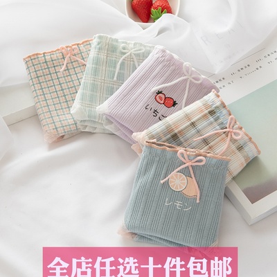 中腰日系纯棉裆无痕女士内裤