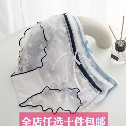 新品日系内裤女爱心蕾丝中腰性感薄款透气少女内裤夏凉快裤头