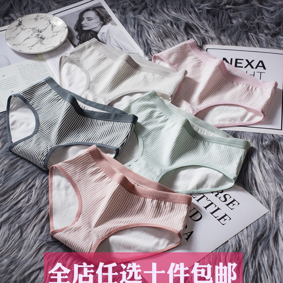 纯棉女印花三角裤中低腰