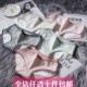 大码 裤 头女士纯棉条纹少女可爱中低腰女生三角裤 已降1元 全棉内裤