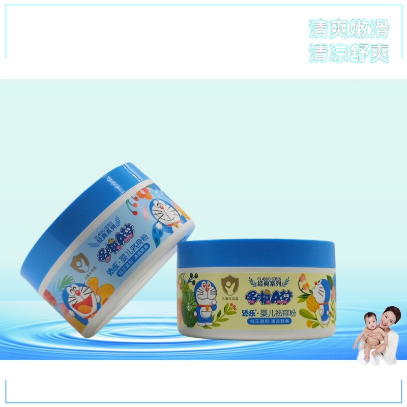哆啦A梦添乐婴儿爽身粉痱子粉新生祛痱带粉扑150g