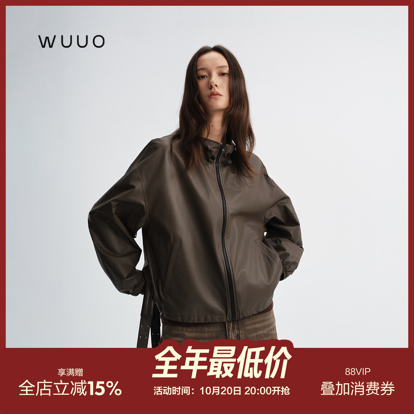 WUUO｜永恒与一日·花苞与风 绵羊皮夹克女秋冬抽绳真皮皮衣外套