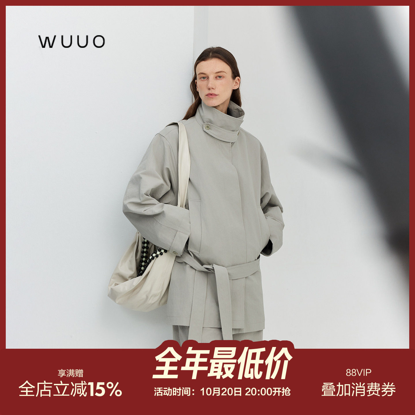 WUUO｜软壳风衣  精梳长绒棉松弛感落肩系带风衣式外套26秋秋
