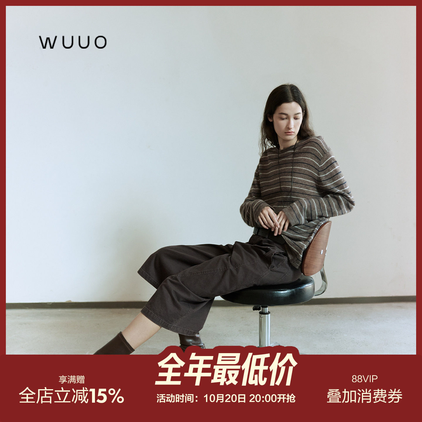 WUUO｜情书·信笺条纹  山羊绒绵羊毛针织衫女宽松显瘦桑蚕丝上衣