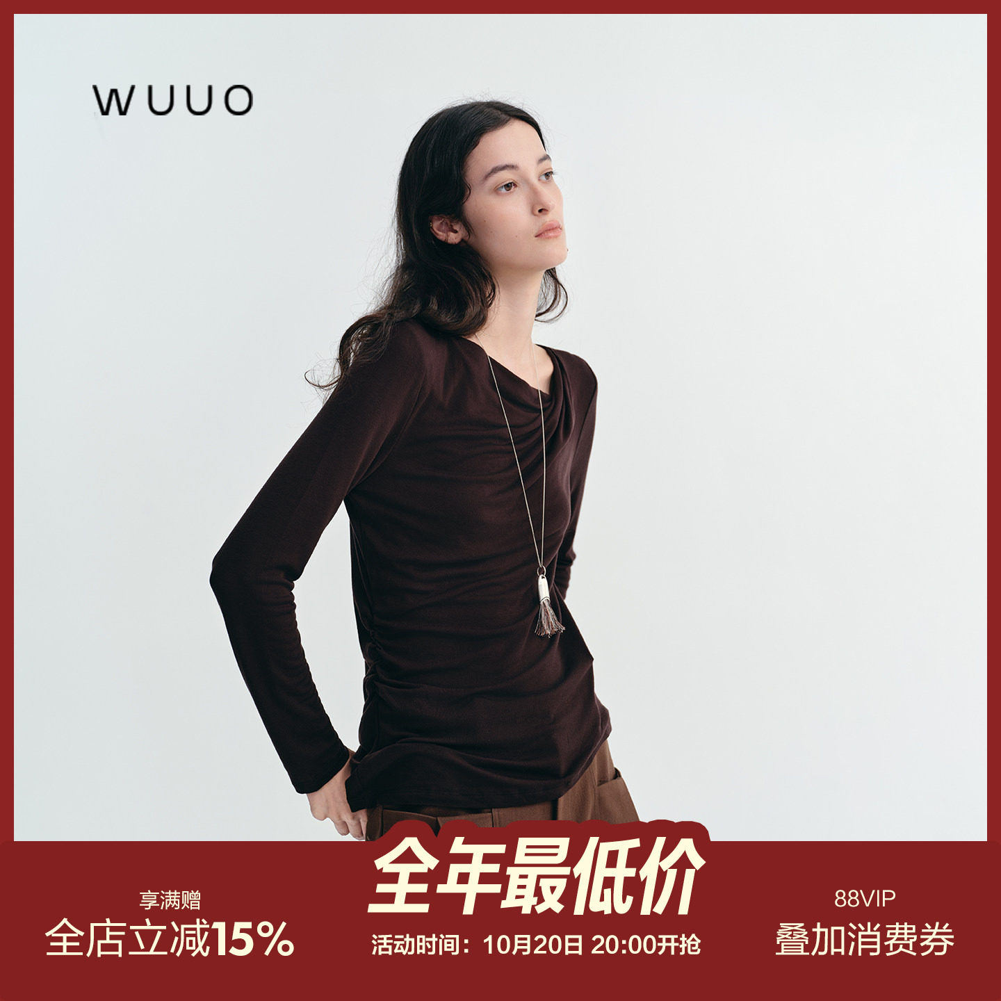WUUO｜侧写tee  桑蚕丝羊绒一字荡领微收腰针织长袖T恤女2026新款