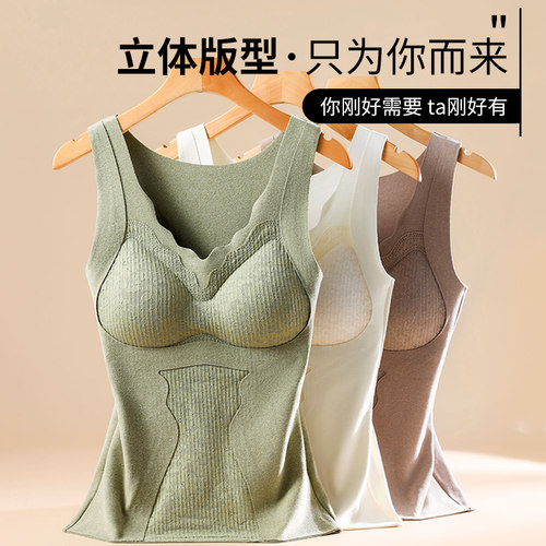 蕾丝保暖背心女带胸垫秋冬季上衣