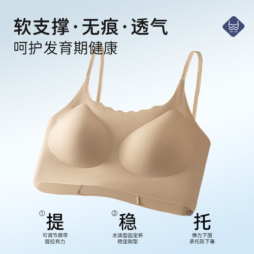 小清新发育期少女内衣青春期薄款