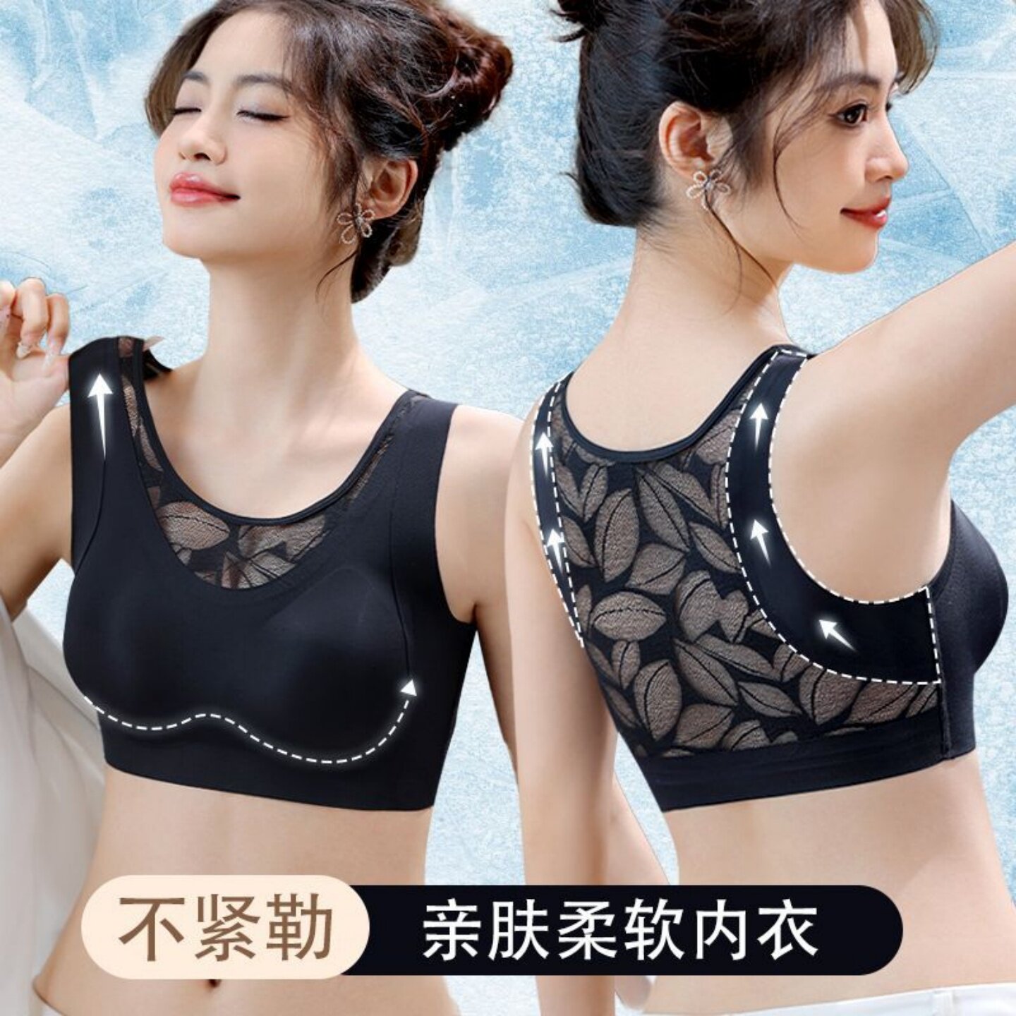 夏季冰丝提拉塑形调整型运动美背心内衣女大码无痕聚拢透气文胸罩