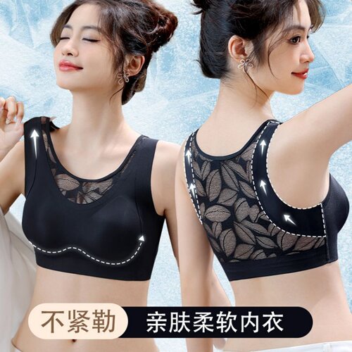 蕾丝美背心内衣女大码无痕文胸罩