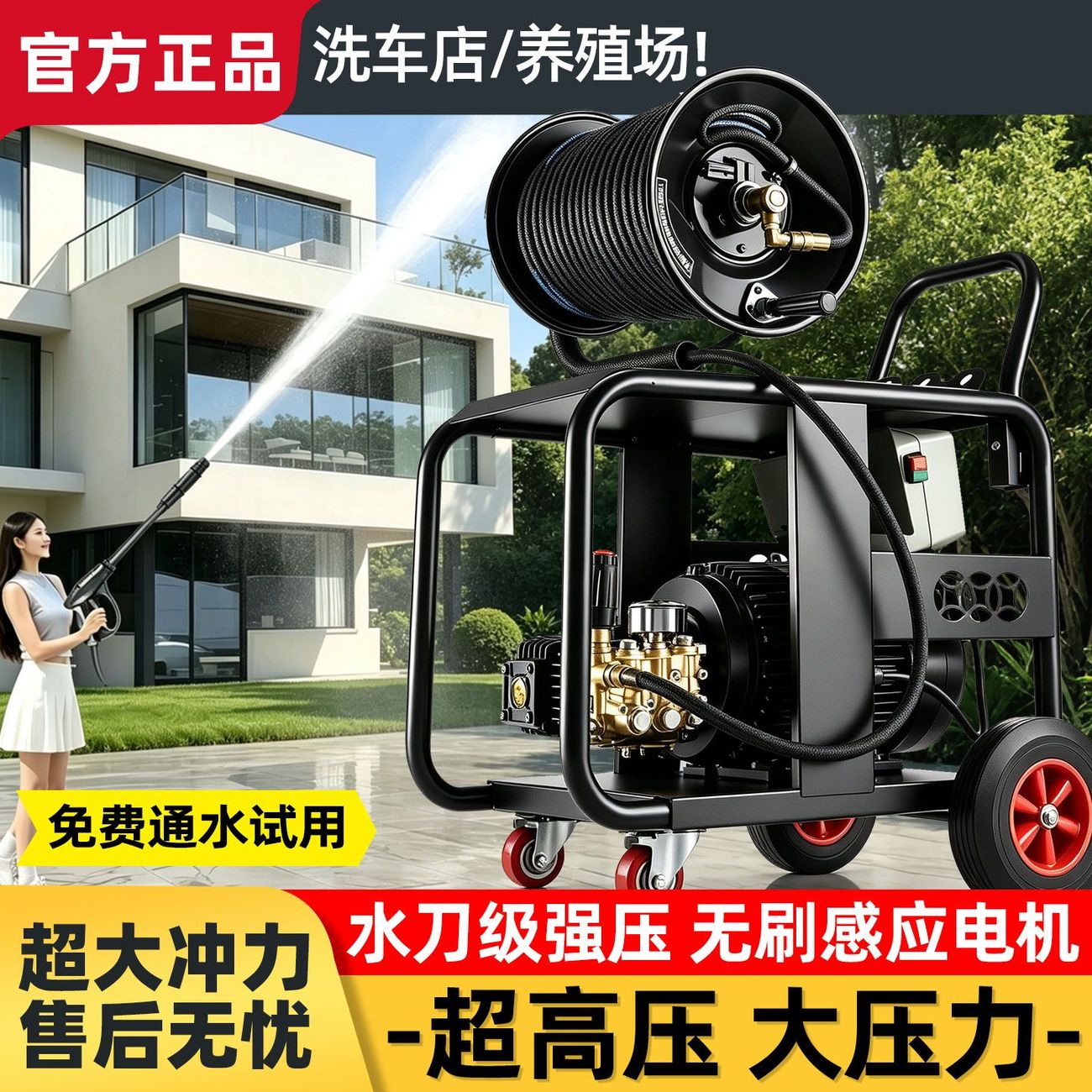 380V高压洗车机清洗养殖厂