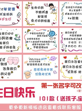 手绘贺卡送爸爸生日孩子闺蜜礼物