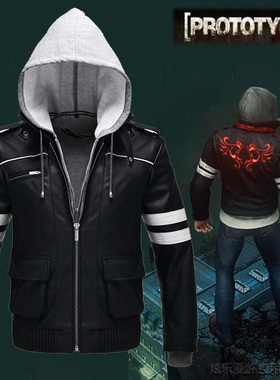 游戏cos Prototype虐杀原形艾利克斯 A哥同款皮衣夹克外套