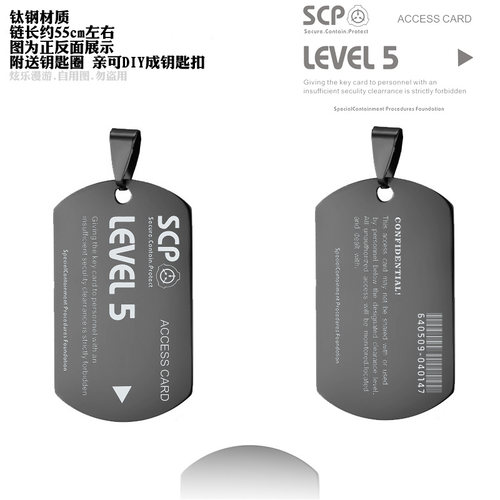 项链钥匙扣基金会挂件周边