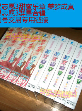 只是群星合辑的key序列号无甜蜜