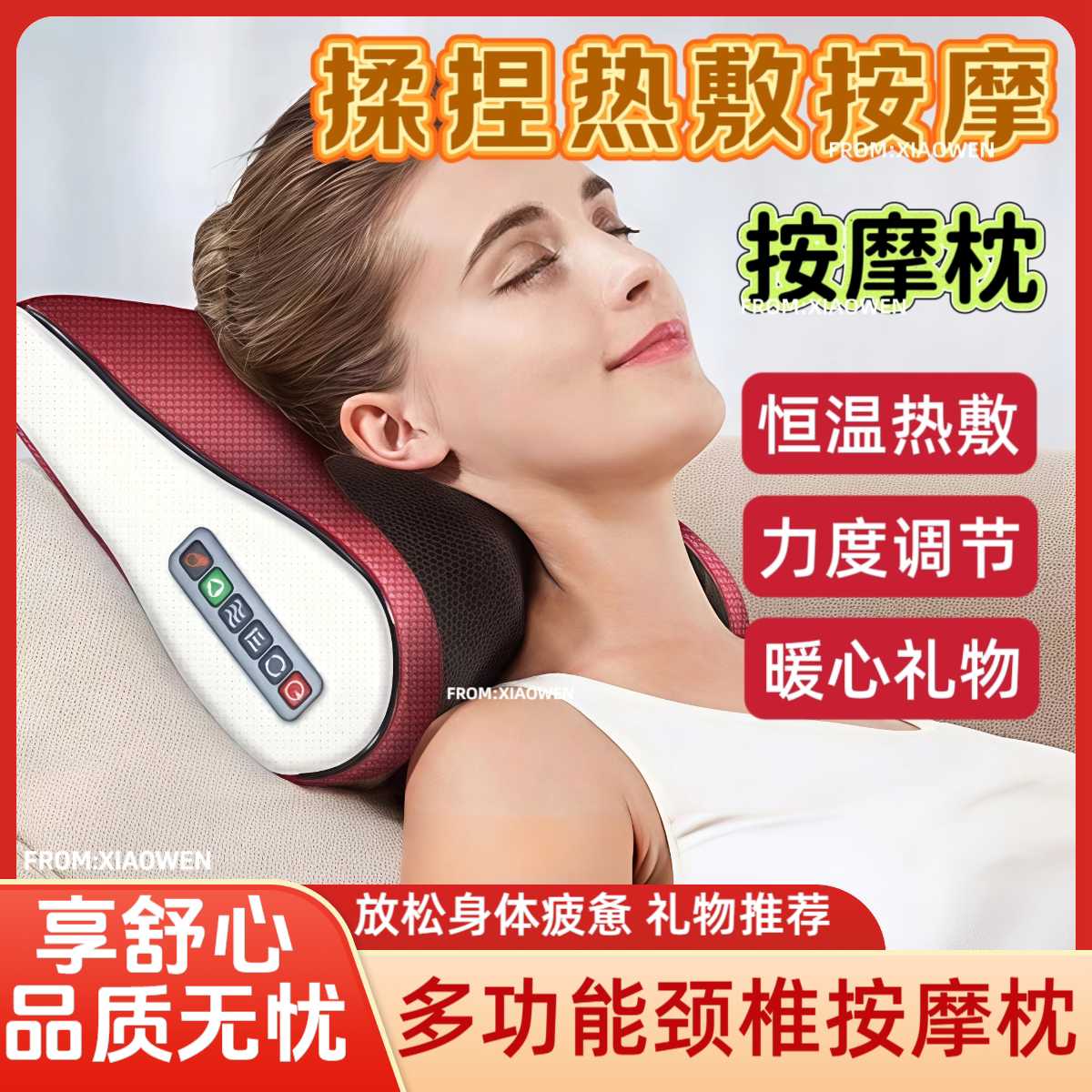 颈椎按摩枕全身按摩颈椎腰部枕多功能肩颈按摩仪腰椎靠垫脖子按摩
