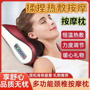 颈椎按摩枕全身按摩颈椎腰部枕多功能肩颈按摩仪腰椎靠垫脖子按摩