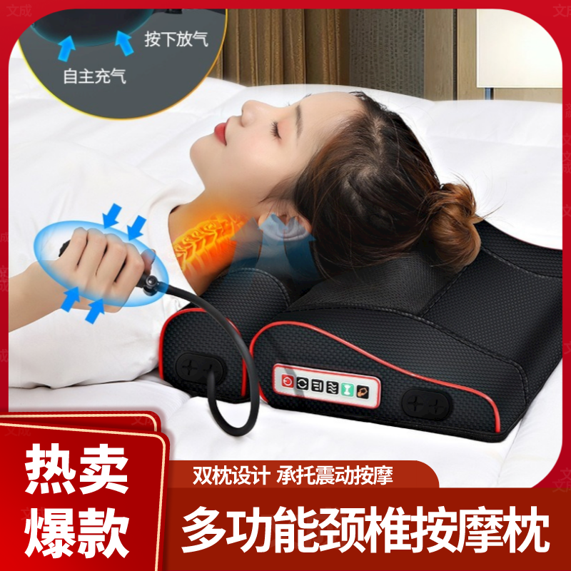 颈椎按摩枕全自动热敷震动肩颈按摩仪颈部腰部背部腿部全身按摩器