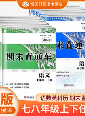 2026版开源期末直通车