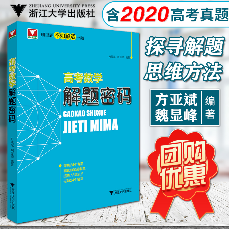 现货速发  限时优惠