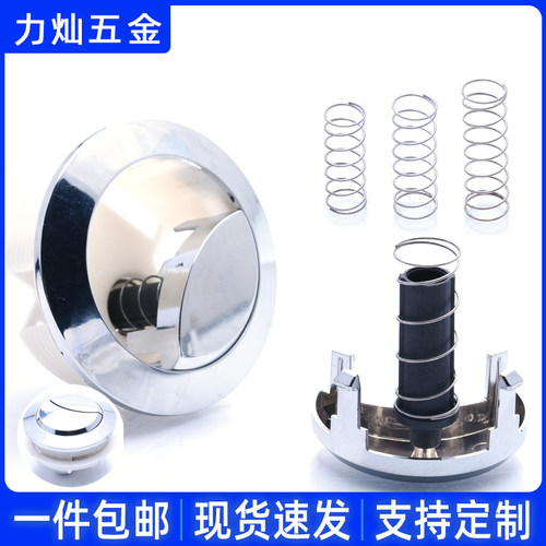 304马桶水箱弹簧回位复位按钮簧