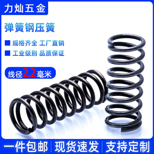 TL弹簧Y型压簧现货速发线径2.2