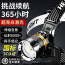 头灯2025新款 超长续航户外登山赶海钓鱼照明灯 强光超亮充电头戴式