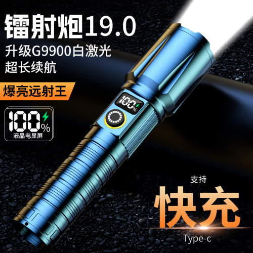 KFAN可充电白激光灯芯超长续航