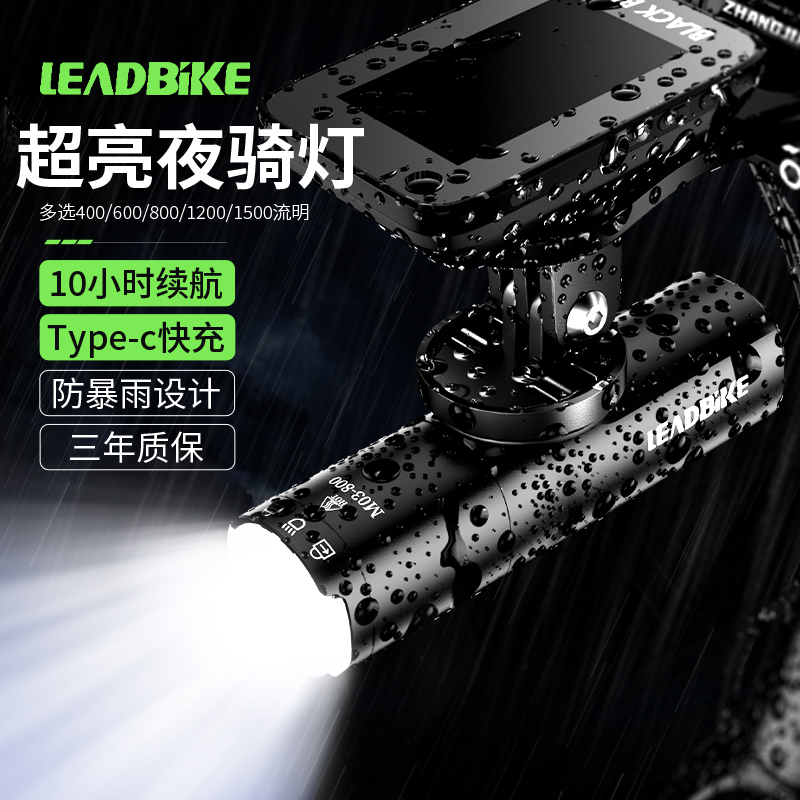 德国【进口欧司朗】超亮夜骑前灯